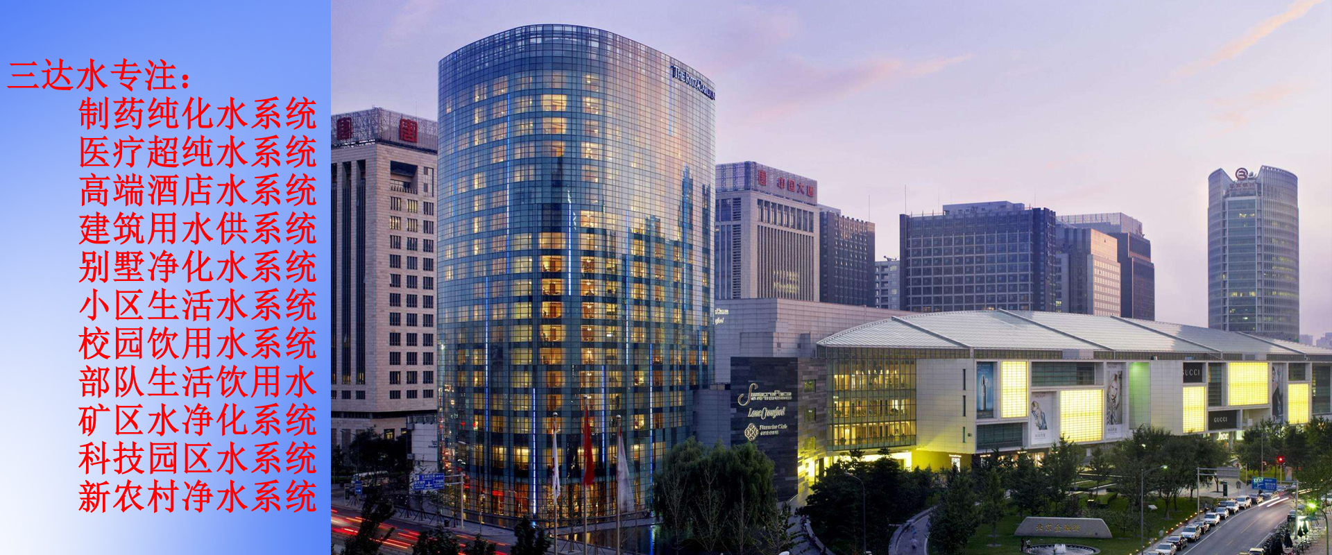 ע߶˾Ƶˮϵy(tng)O(sh)cSo(h)